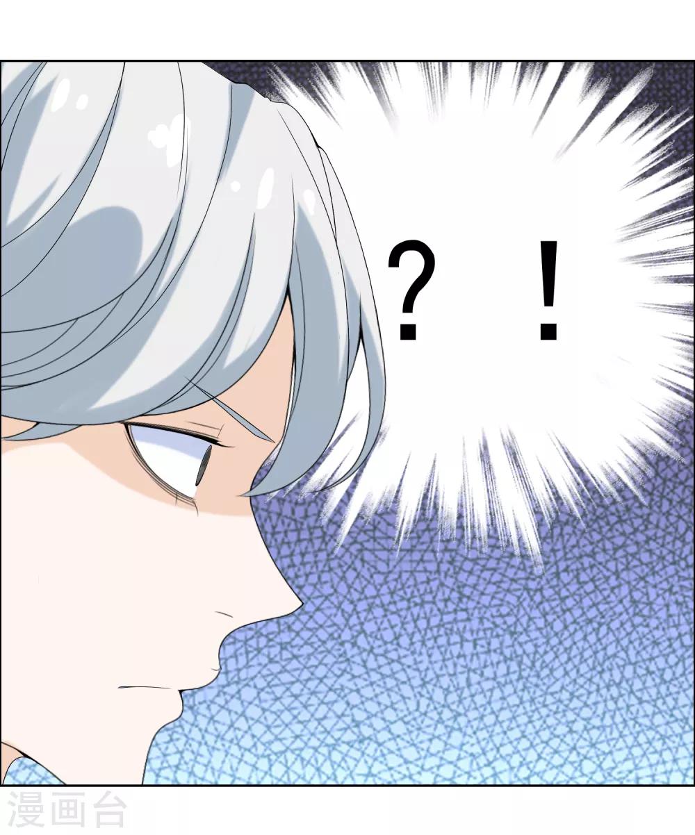 第197话 银在囧途2-第203话