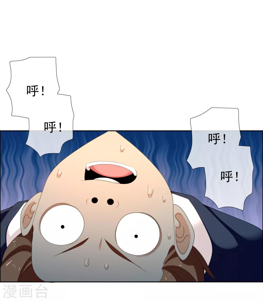 第197话 银在囧途2-第203话