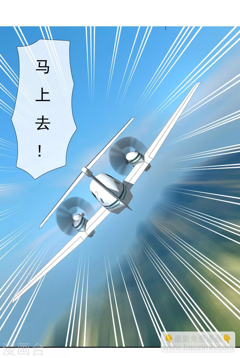 第199话 &ldquo;英雄&rdquo;本色-第205话