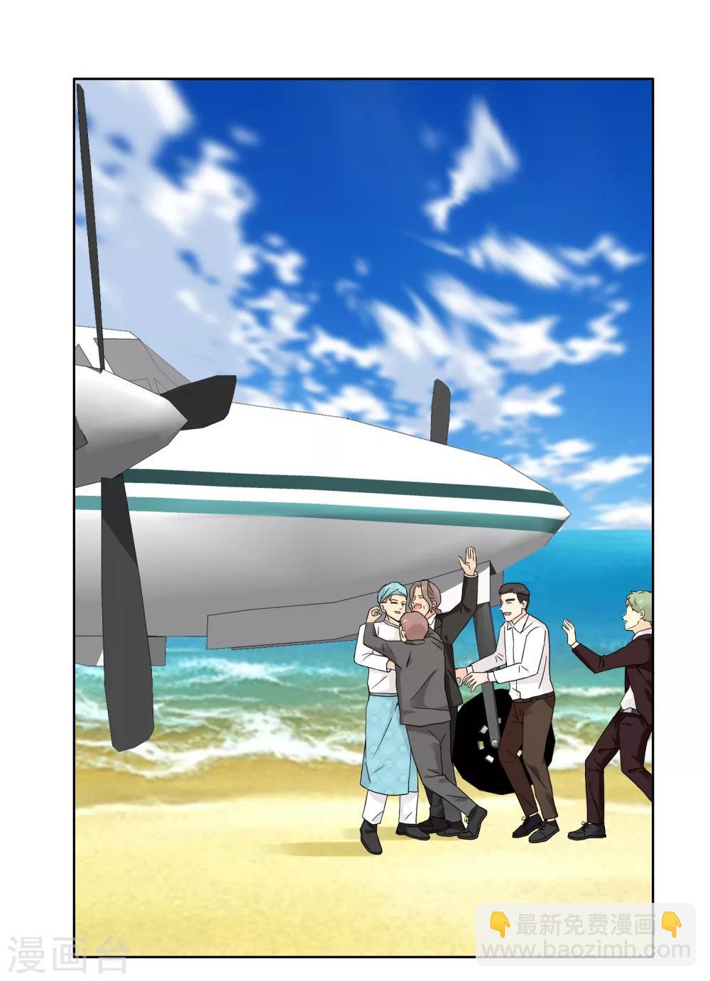 第199话 &ldquo;英雄&rdquo;本色-第205话