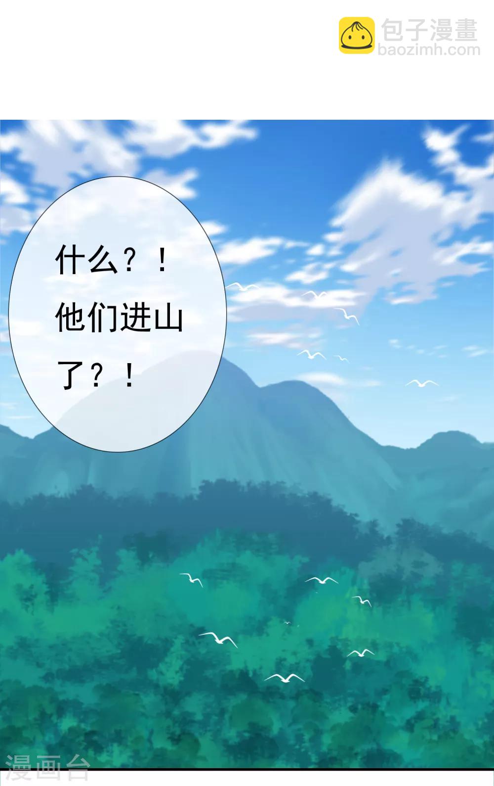第199话 &ldquo;英雄&rdquo;本色-第205话