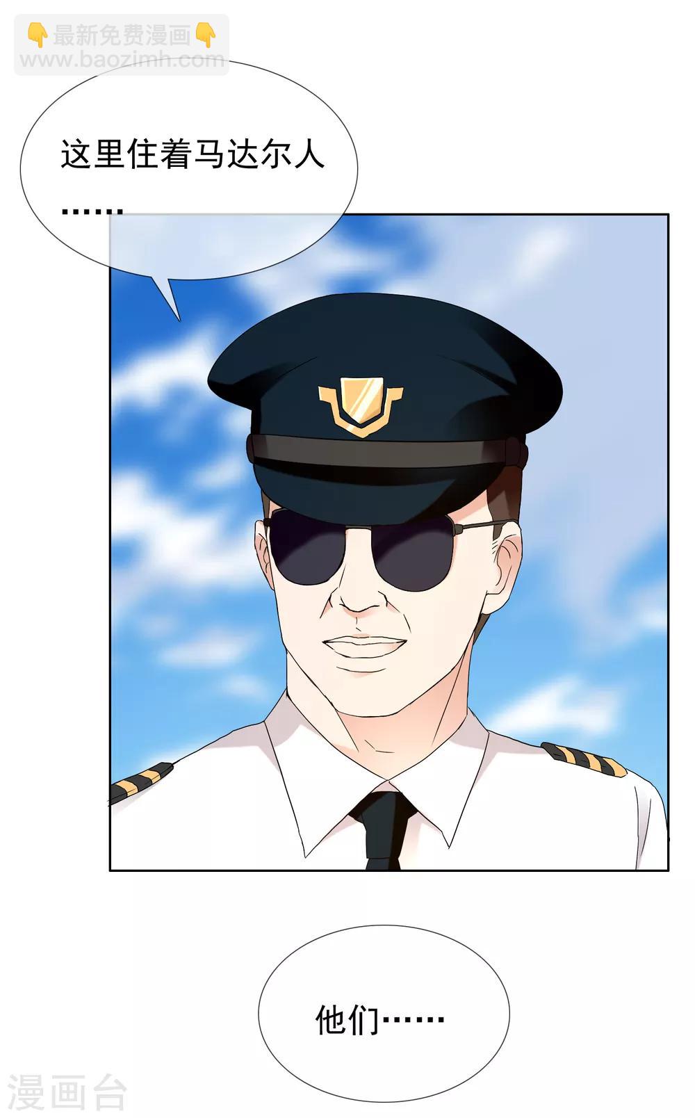 第199话 &ldquo;英雄&rdquo;本色-第205话