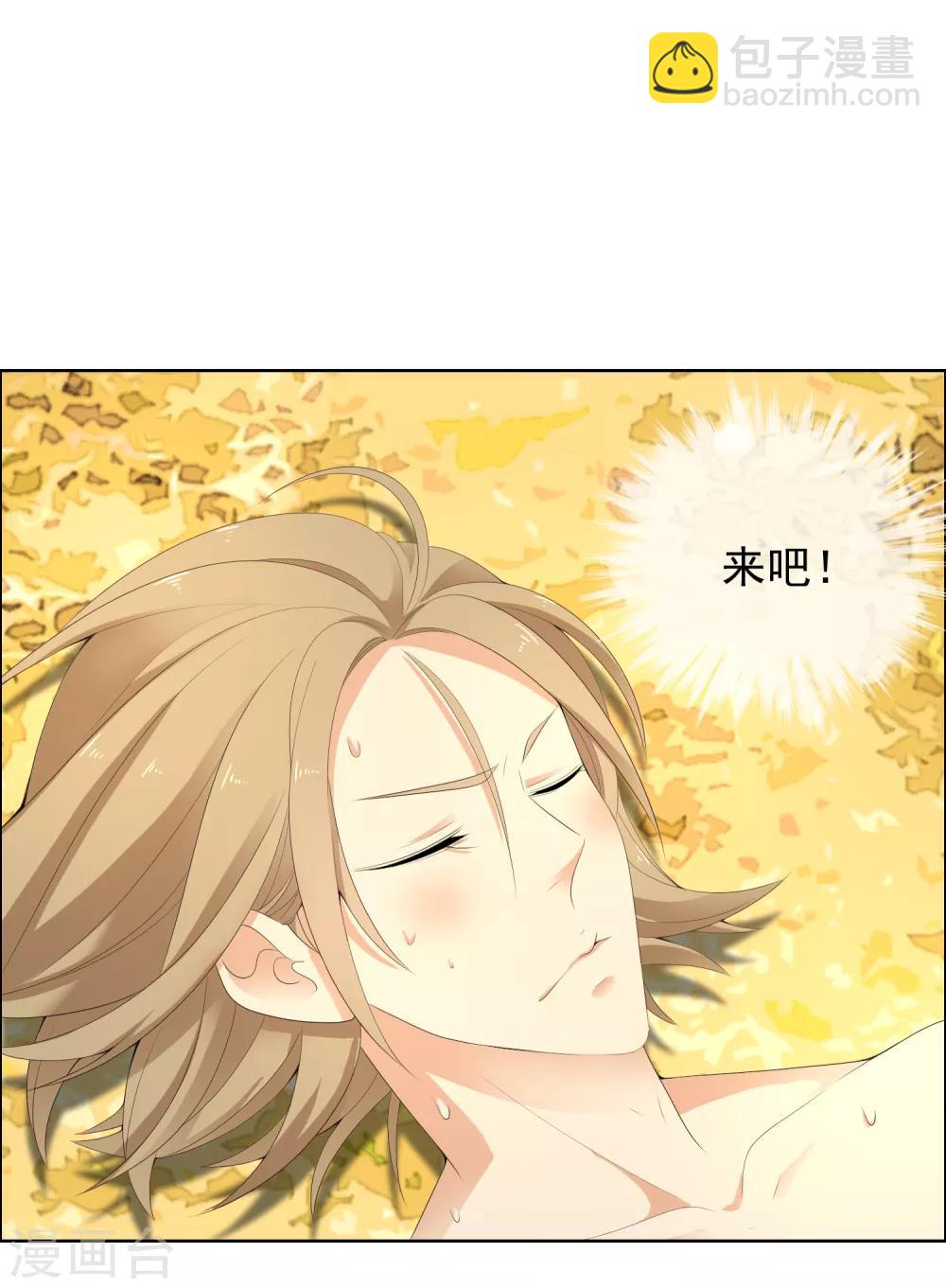 第199话 &ldquo;英雄&rdquo;本色-第205话