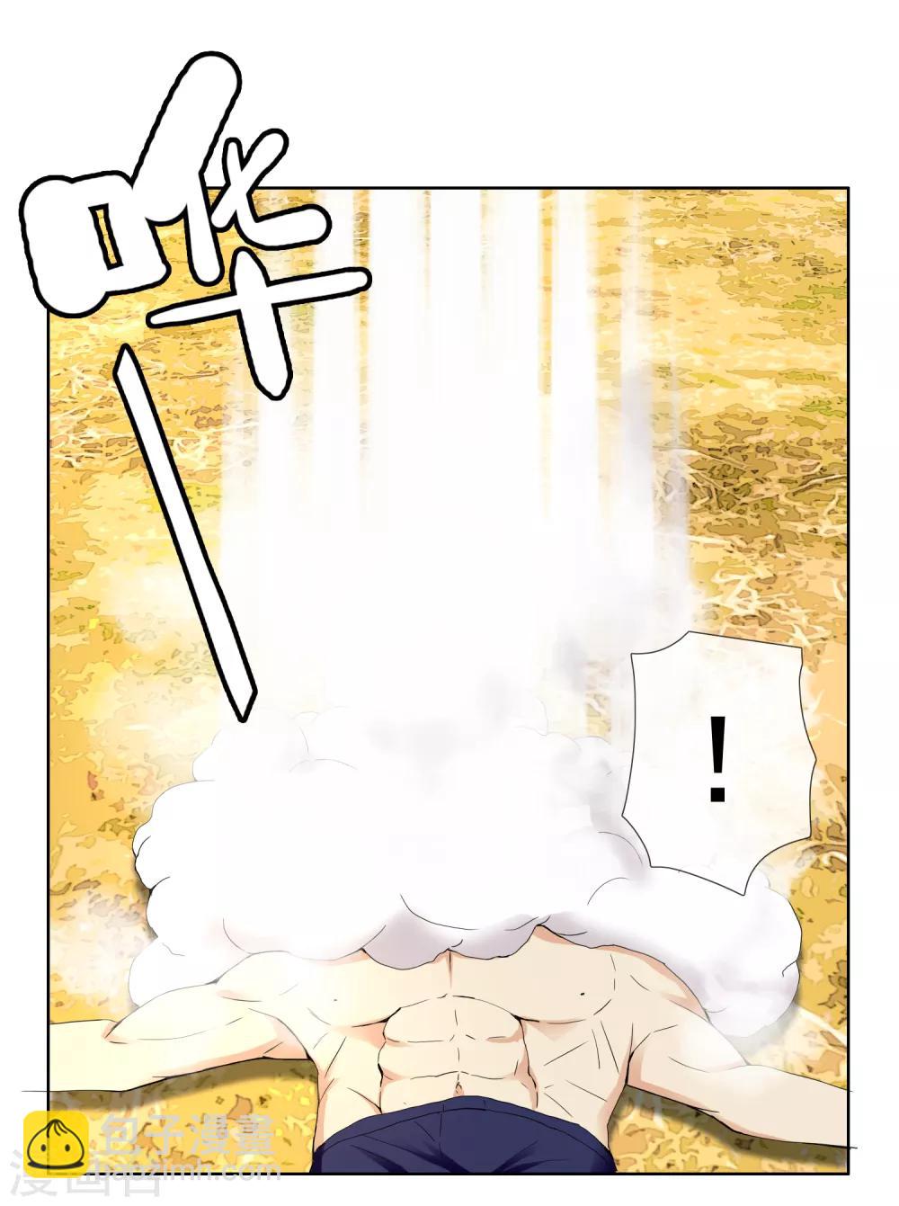 第199话 &ldquo;英雄&rdquo;本色-第205话