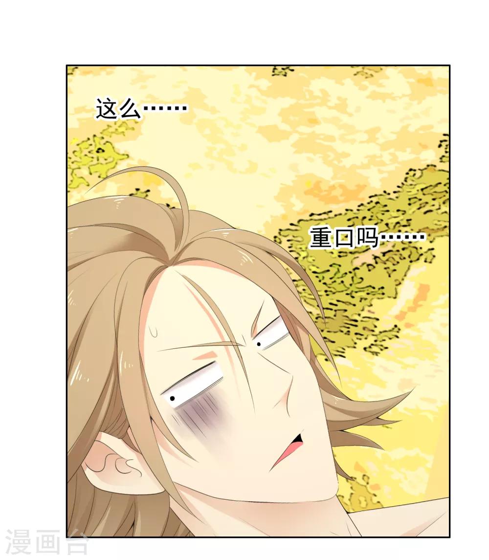 第199话 &ldquo;英雄&rdquo;本色-第205话
