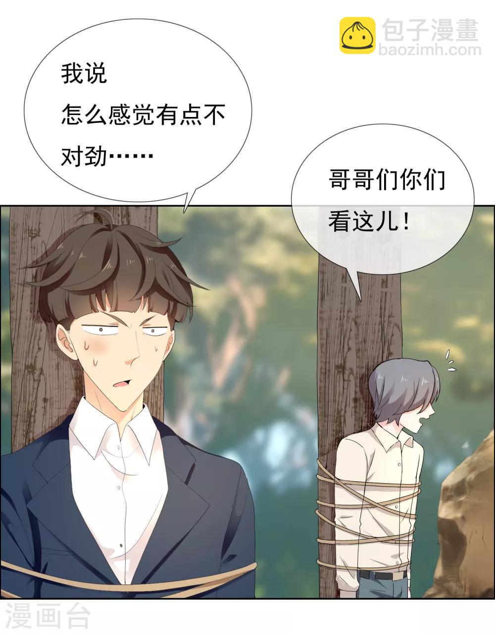第199话 &ldquo;英雄&rdquo;本色-第205话