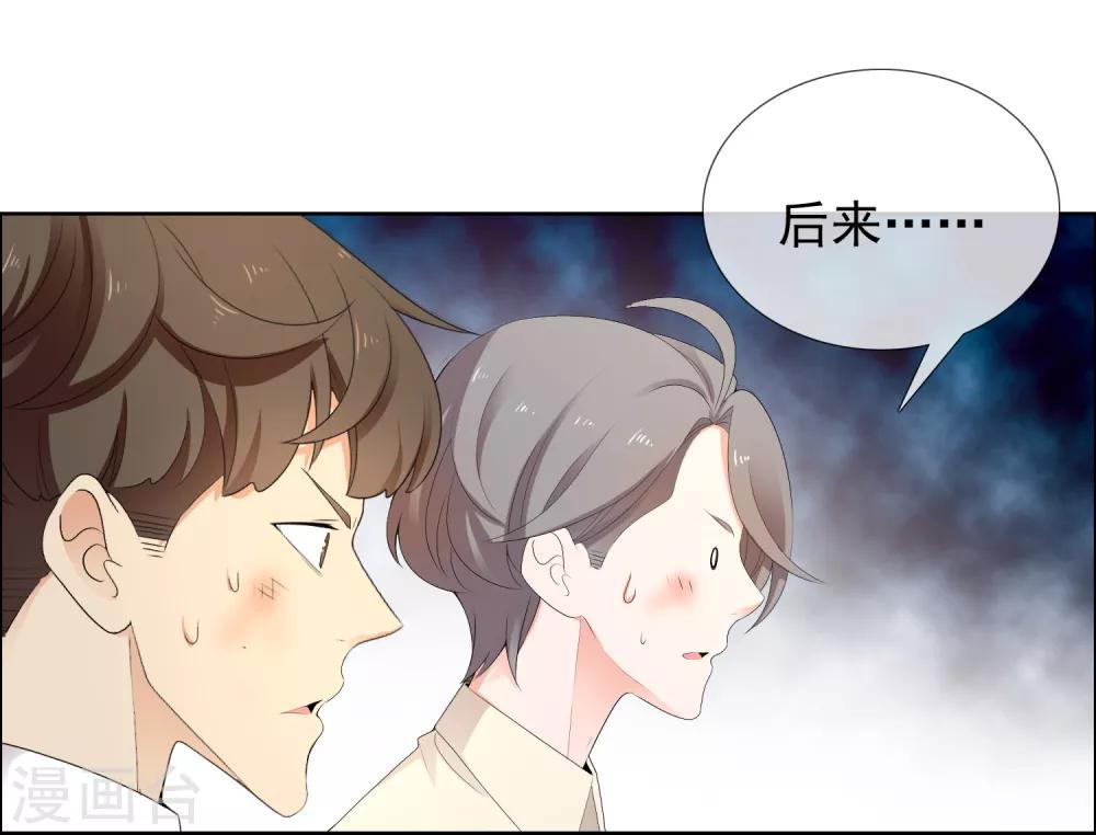 第199话 &ldquo;英雄&rdquo;本色-第205话