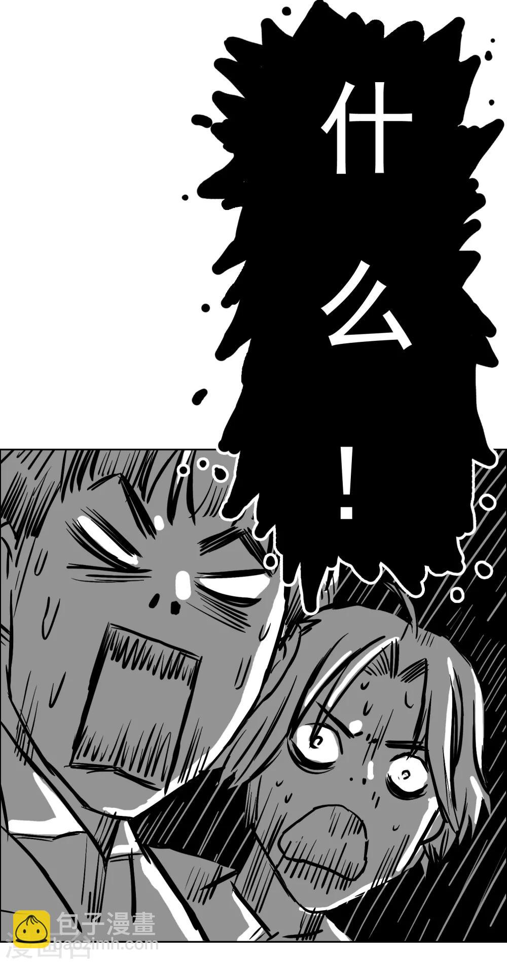 第199话 &ldquo;英雄&rdquo;本色-第205话