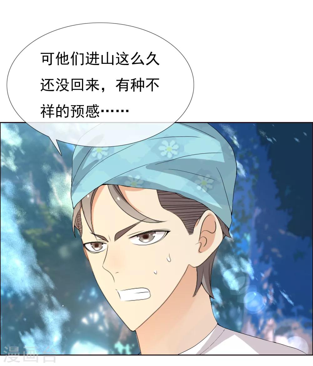 第199话 &ldquo;英雄&rdquo;本色-第205话