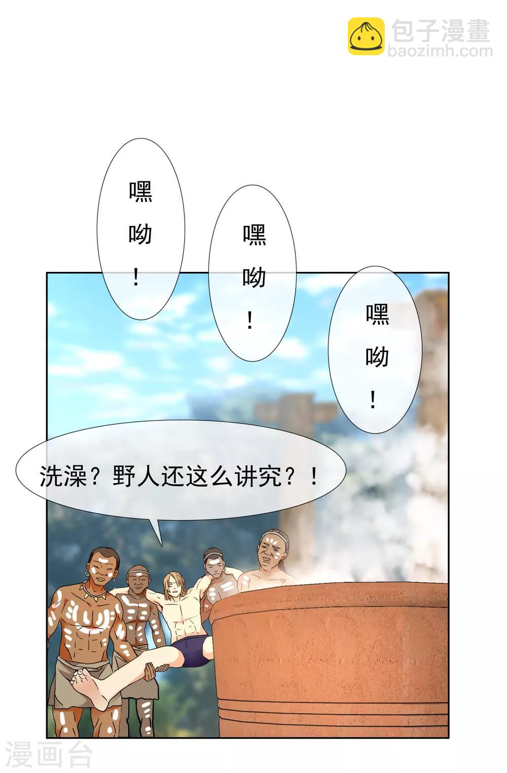第199话 &ldquo;英雄&rdquo;本色-第205话