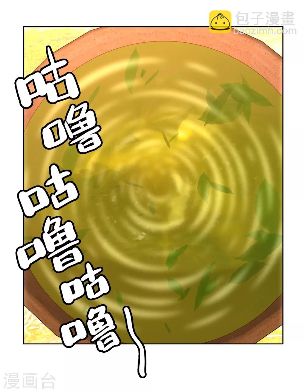 第199话 &ldquo;英雄&rdquo;本色-第205话