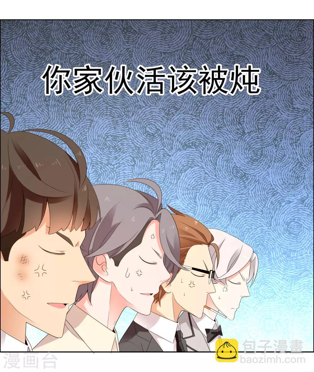 第199话 &ldquo;英雄&rdquo;本色-第205话