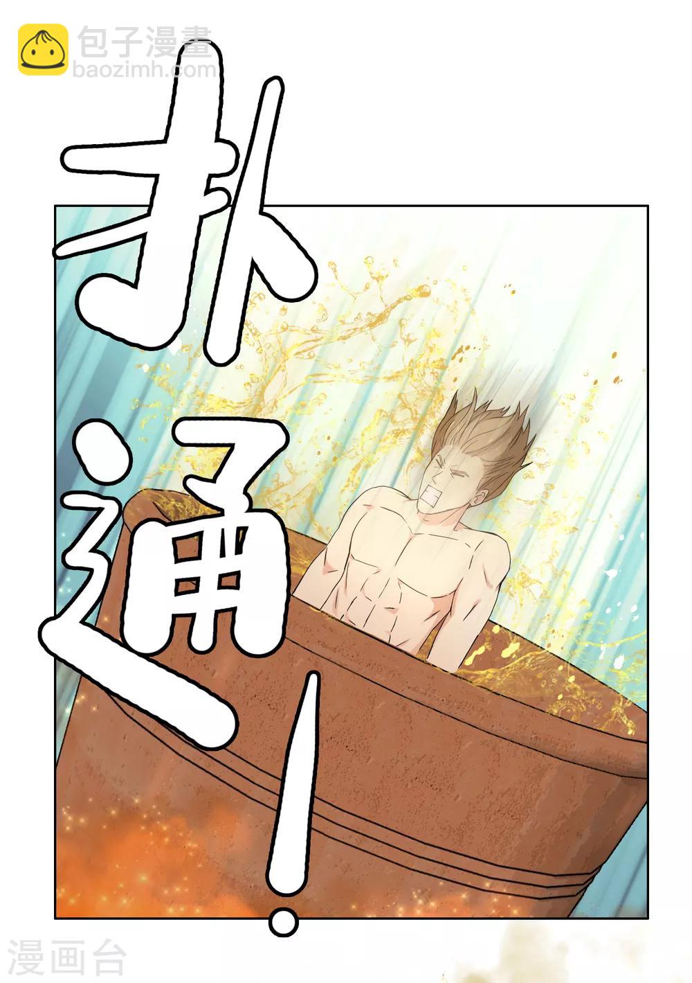 第199话 &ldquo;英雄&rdquo;本色-第205话