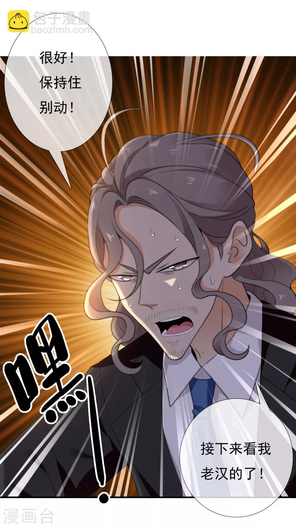 第199话 &ldquo;英雄&rdquo;本色-第205话