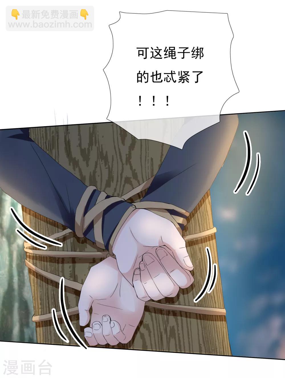 第199话 &ldquo;英雄&rdquo;本色-第205话