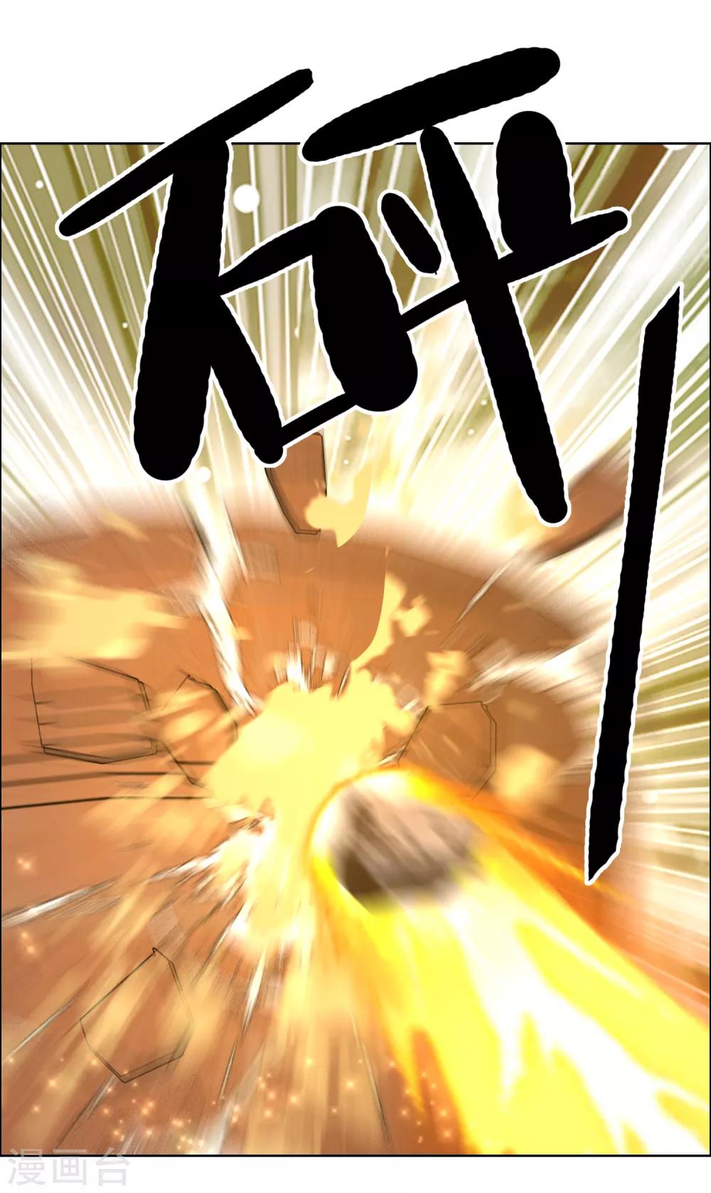 第199话 &ldquo;英雄&rdquo;本色-第205话