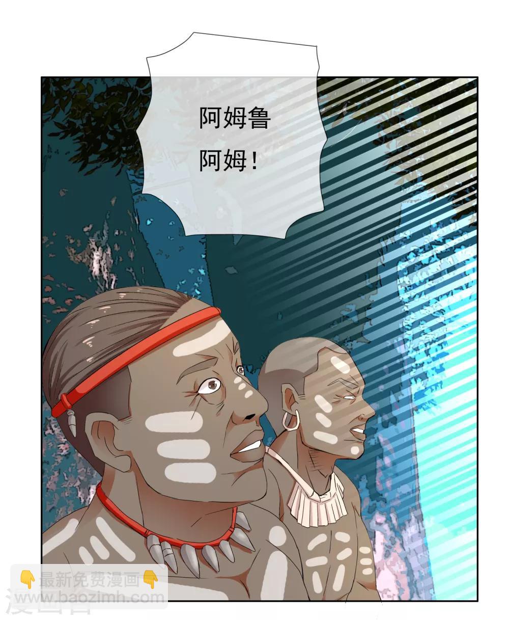 第199话 &ldquo;英雄&rdquo;本色-第205话