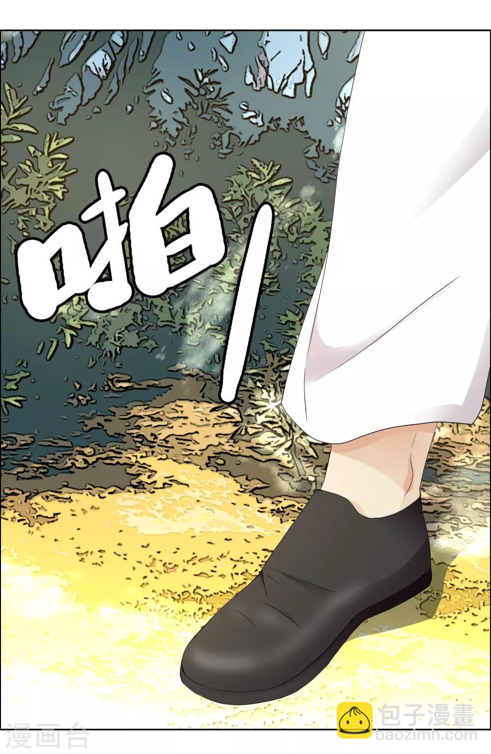 第199话 &ldquo;英雄&rdquo;本色-第205话