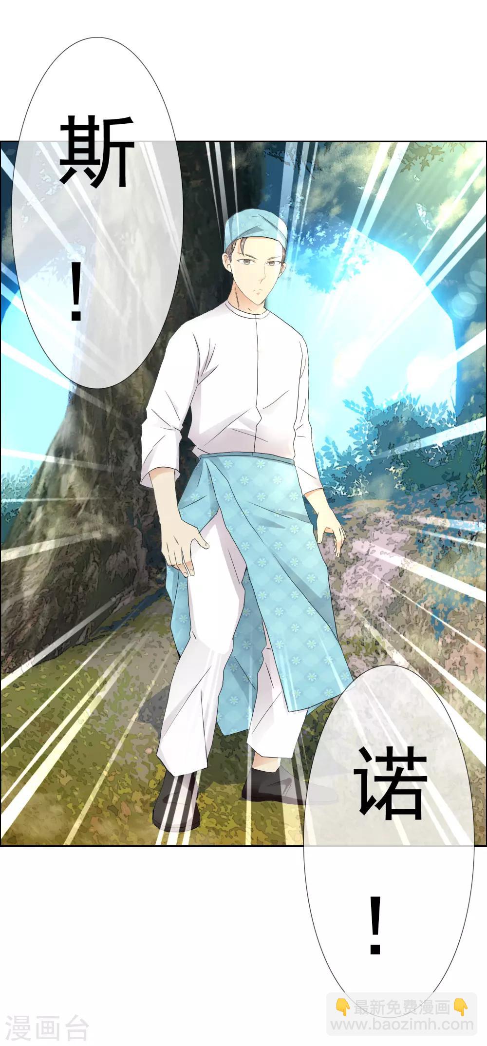 第199话 &ldquo;英雄&rdquo;本色-第205话
