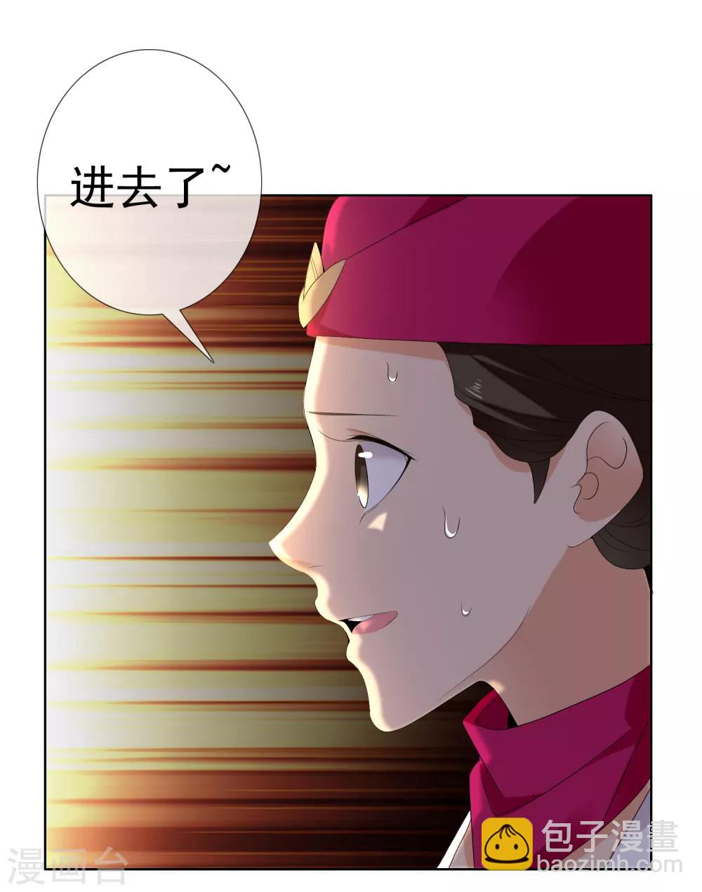 第199话 &ldquo;英雄&rdquo;本色-第205话