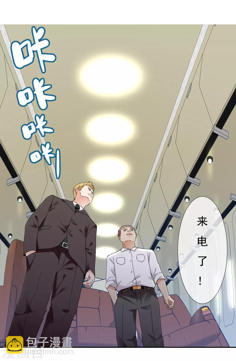 第199话 &ldquo;英雄&rdquo;本色-第205话