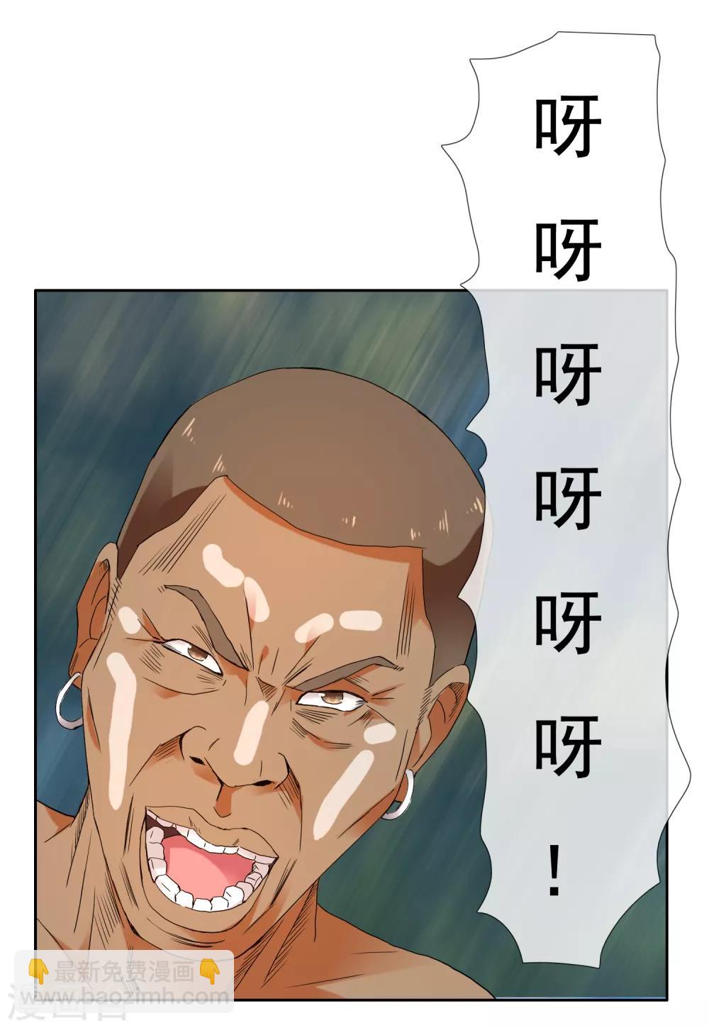 第201话 哥就是射的进-第207话
