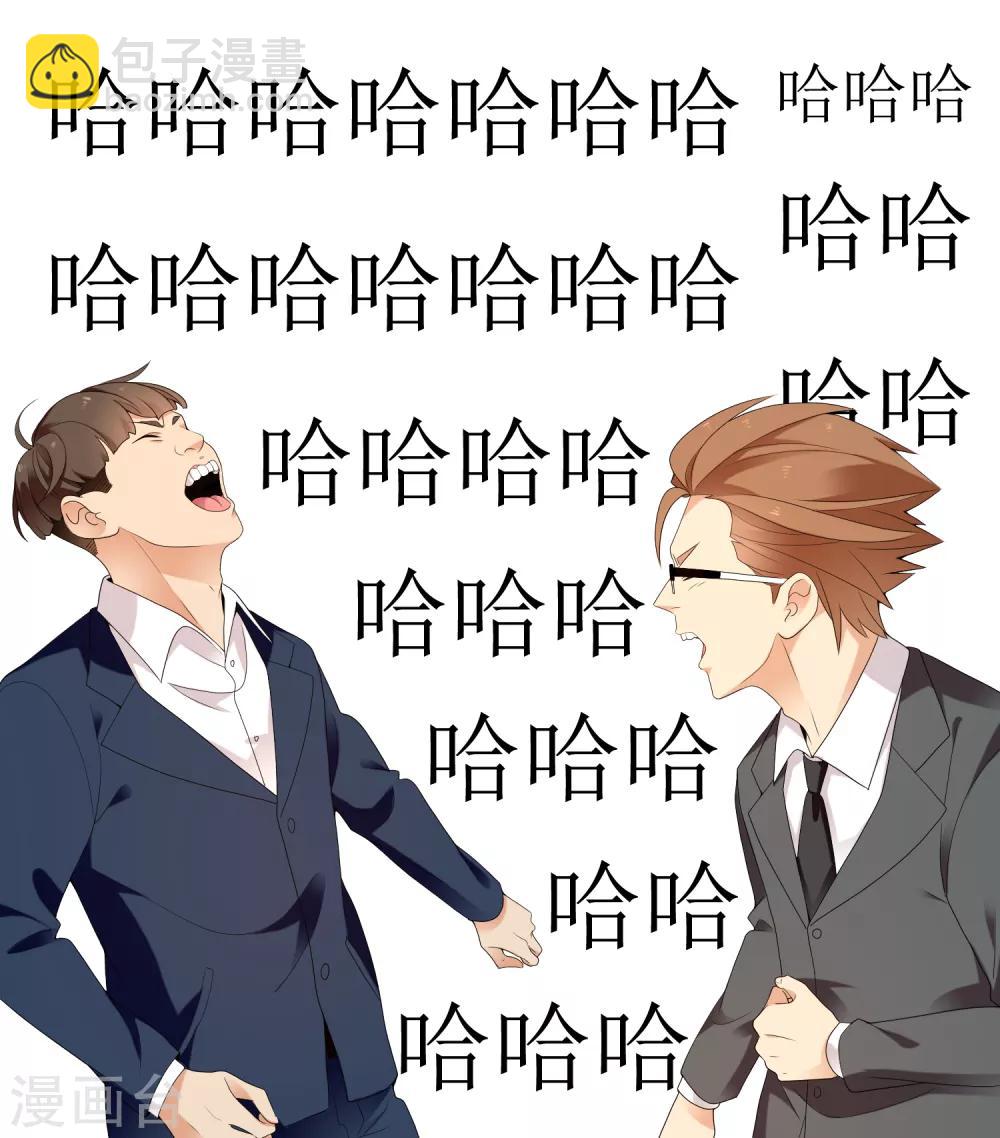 第201话 哥就是射的进-第207话