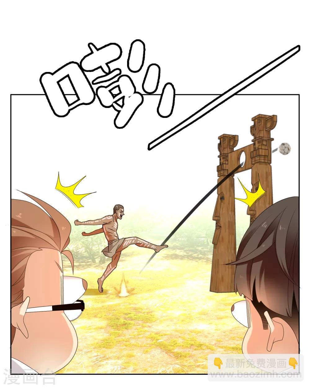 第201话 哥就是射的进-第207话