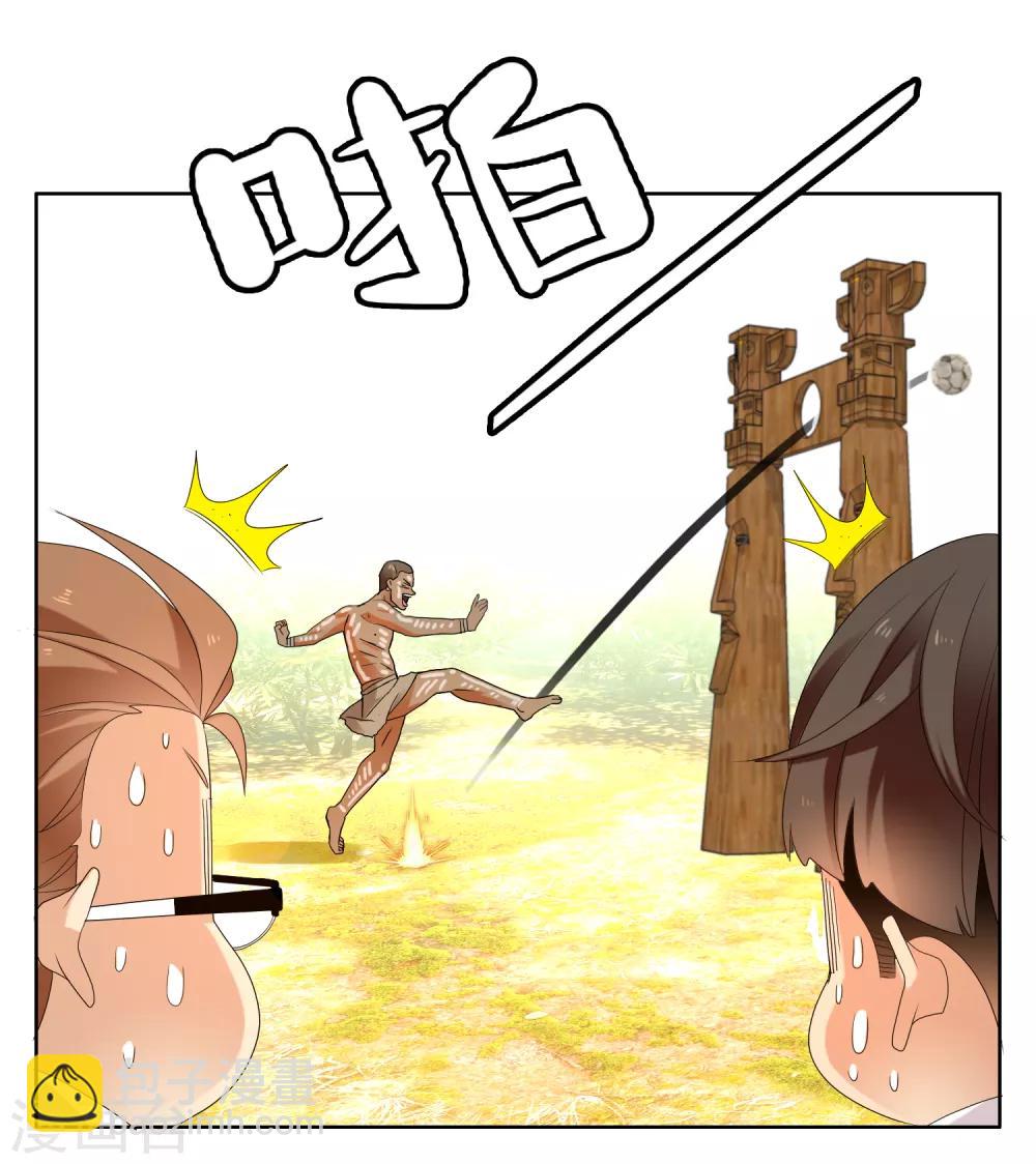 第201话 哥就是射的进-第207话