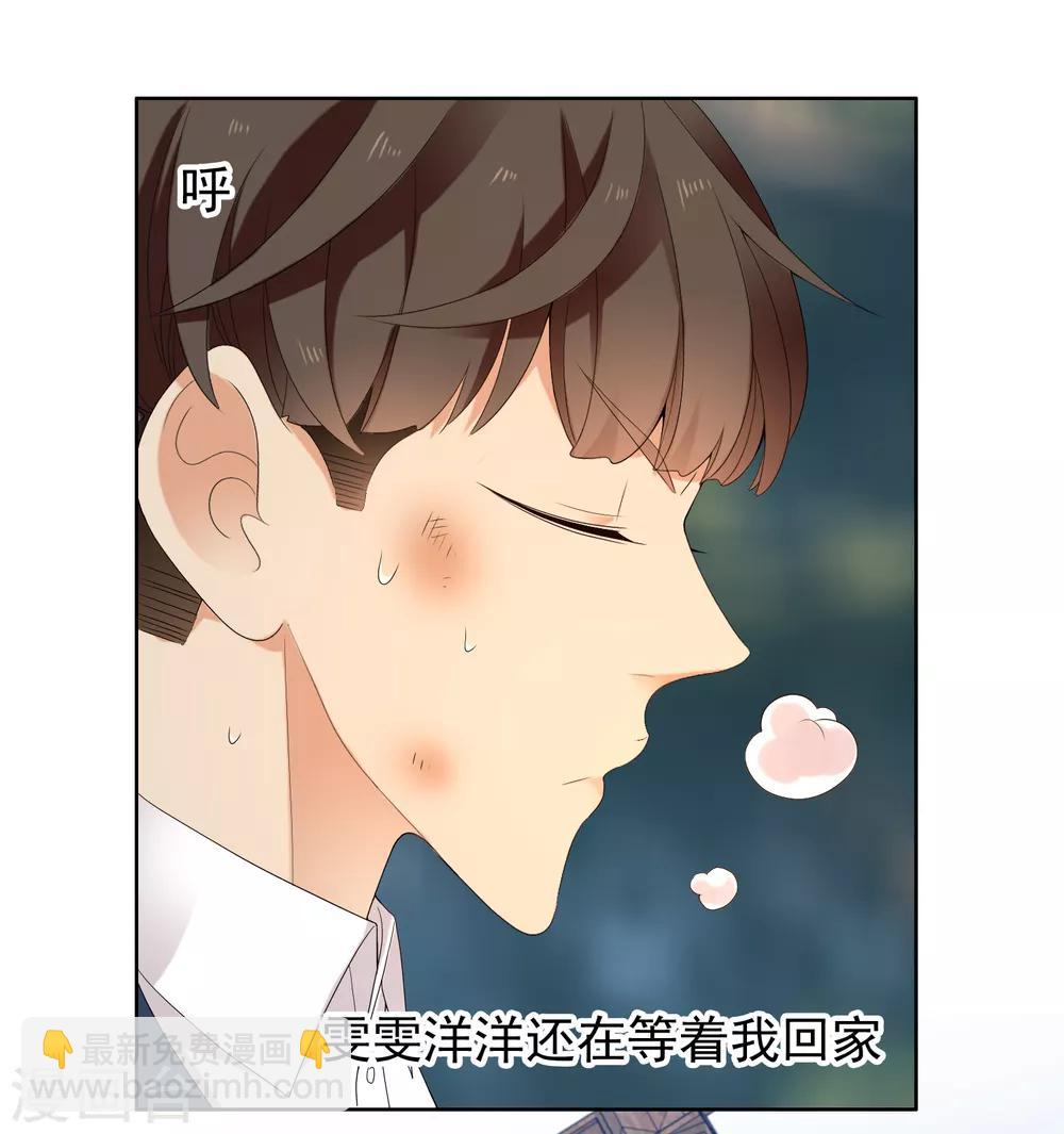 第201话 哥就是射的进-第207话