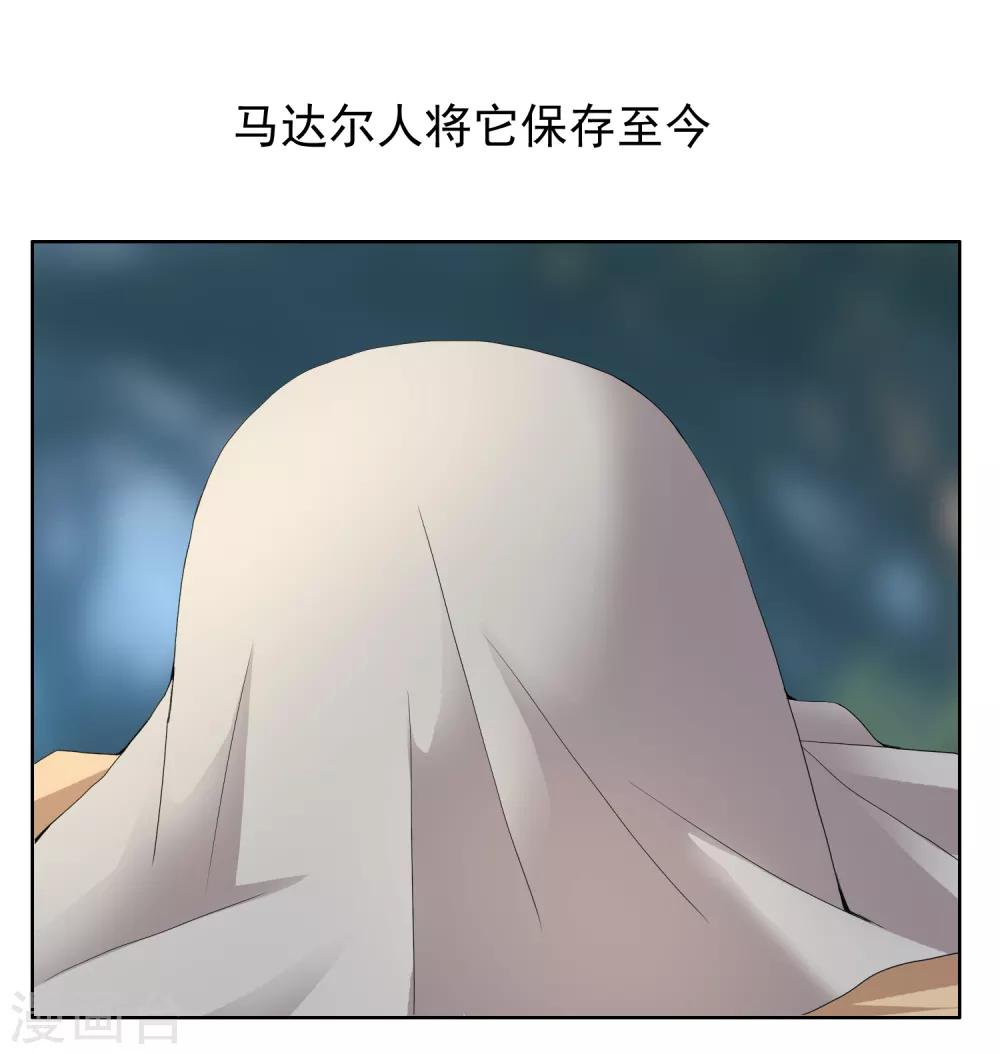 第201话 哥就是射的进-第207话