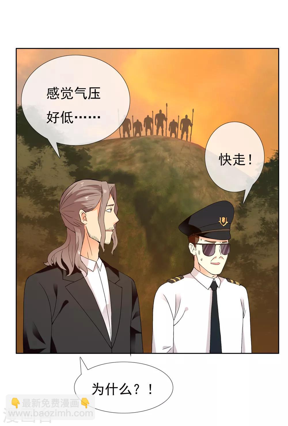 第201话 哥就是射的进-第207话