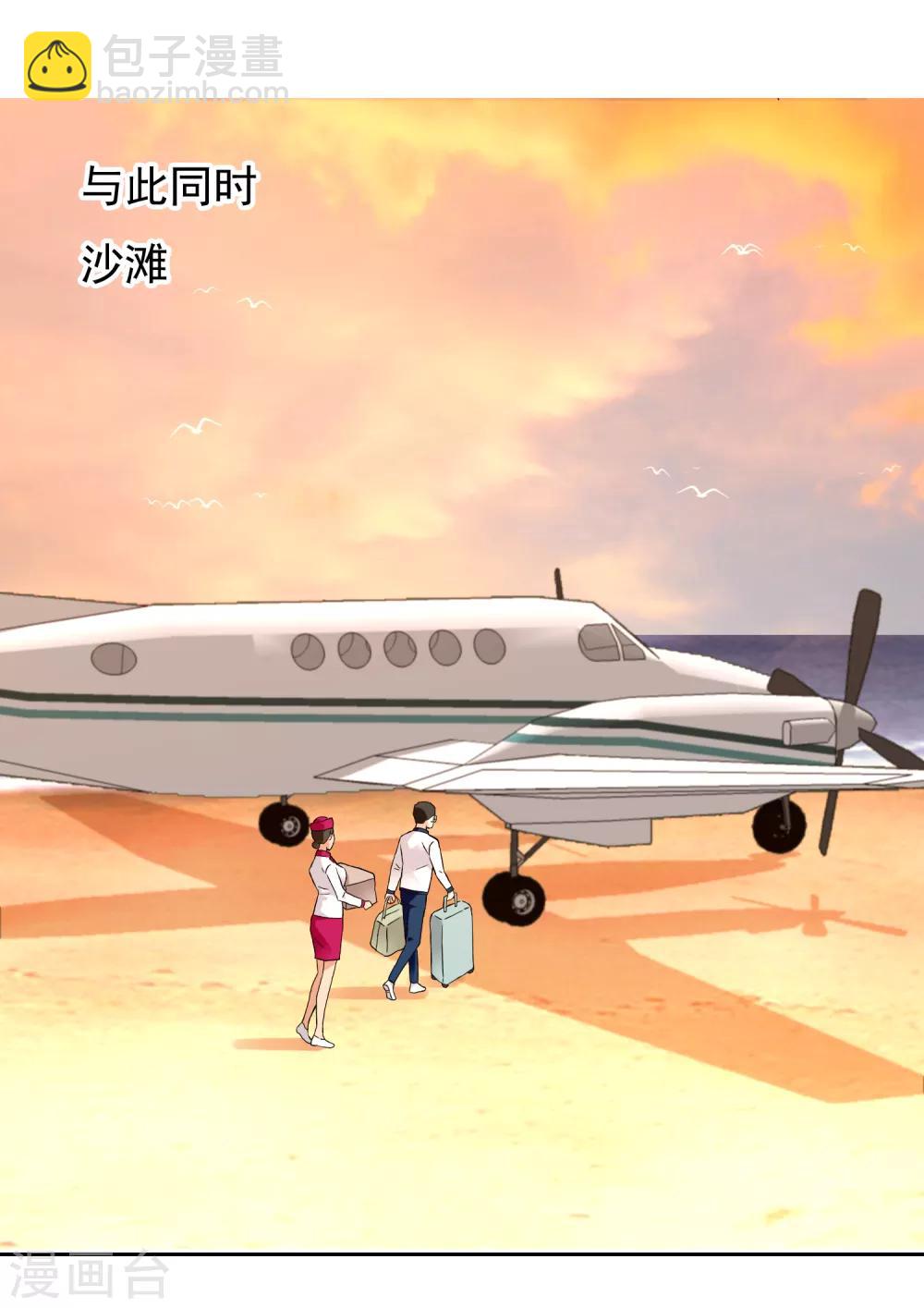 第201话 哥就是射的进-第207话