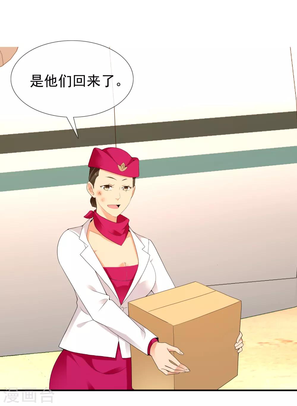 第201话 哥就是射的进-第207话