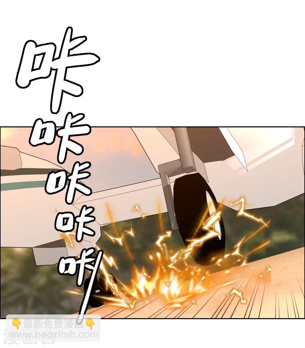 第201话 哥就是射的进-第207话