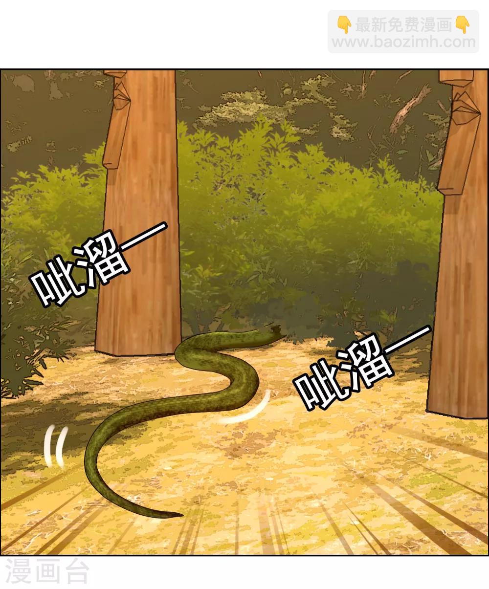 第201话 哥就是射的进-第207话