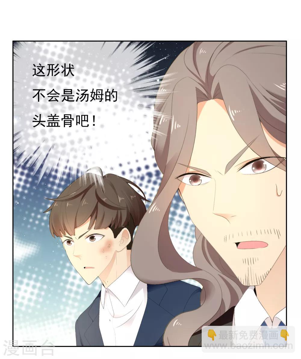 第201话 哥就是射的进-第207话