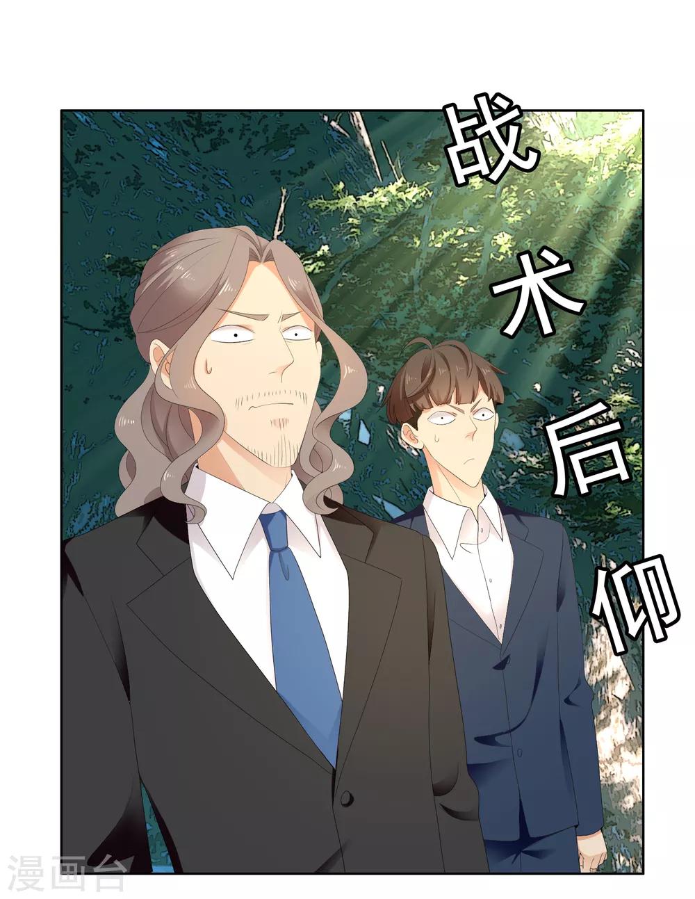 第201话 哥就是射的进-第207话