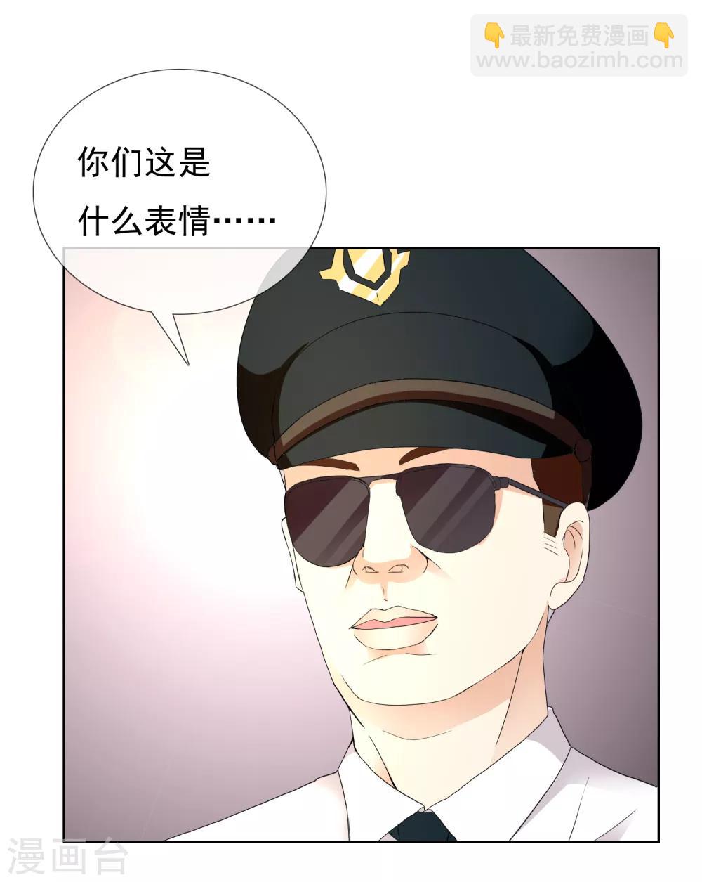 第201话 哥就是射的进-第207话