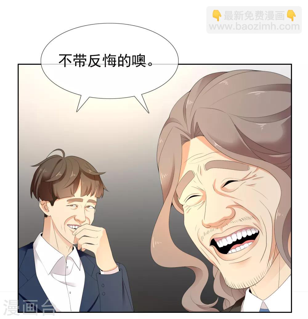第201话 哥就是射的进-第207话