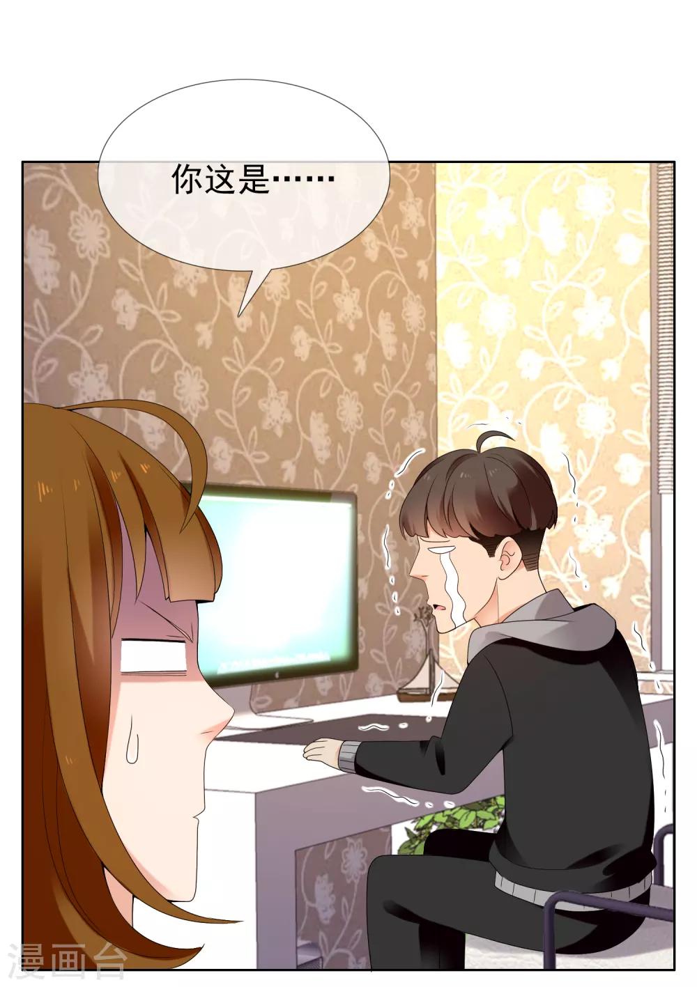 第203话 世界唯一的你-第209话