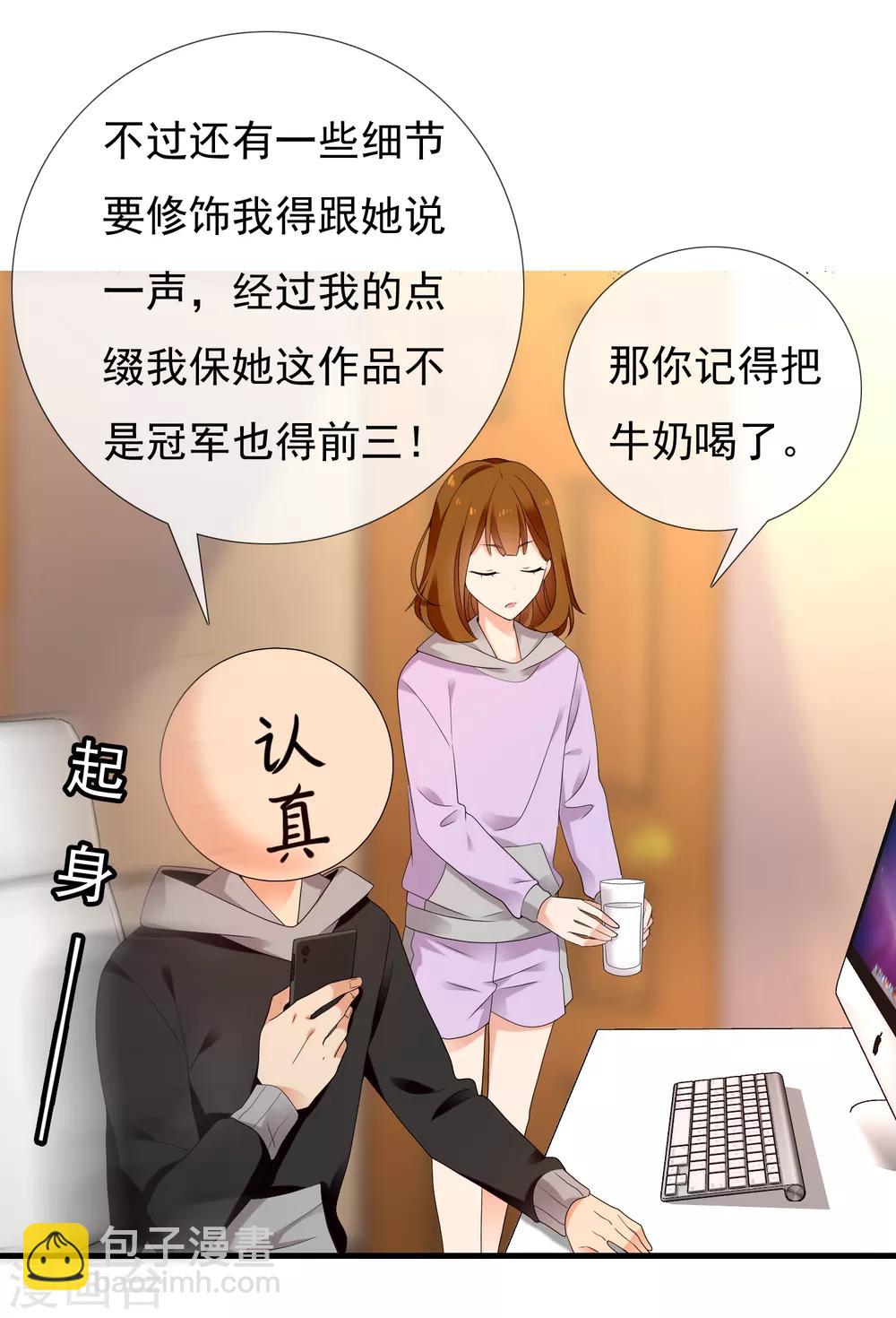 第203话 世界唯一的你-第209话