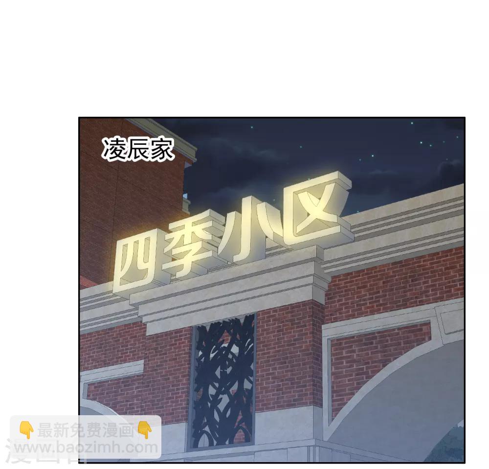 第203话 世界唯一的你-第209话