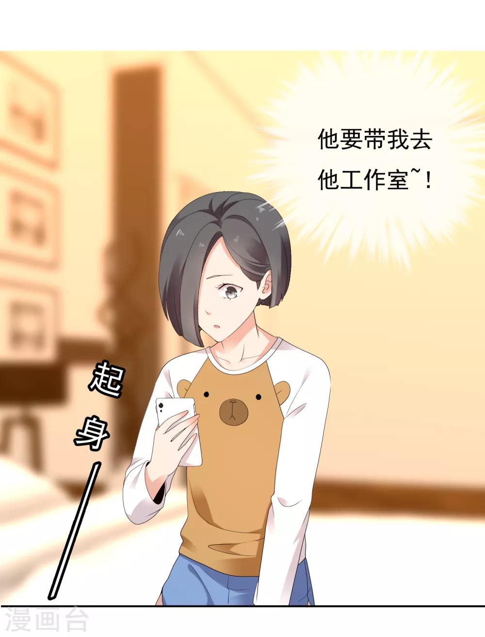 第203话 世界唯一的你-第209话