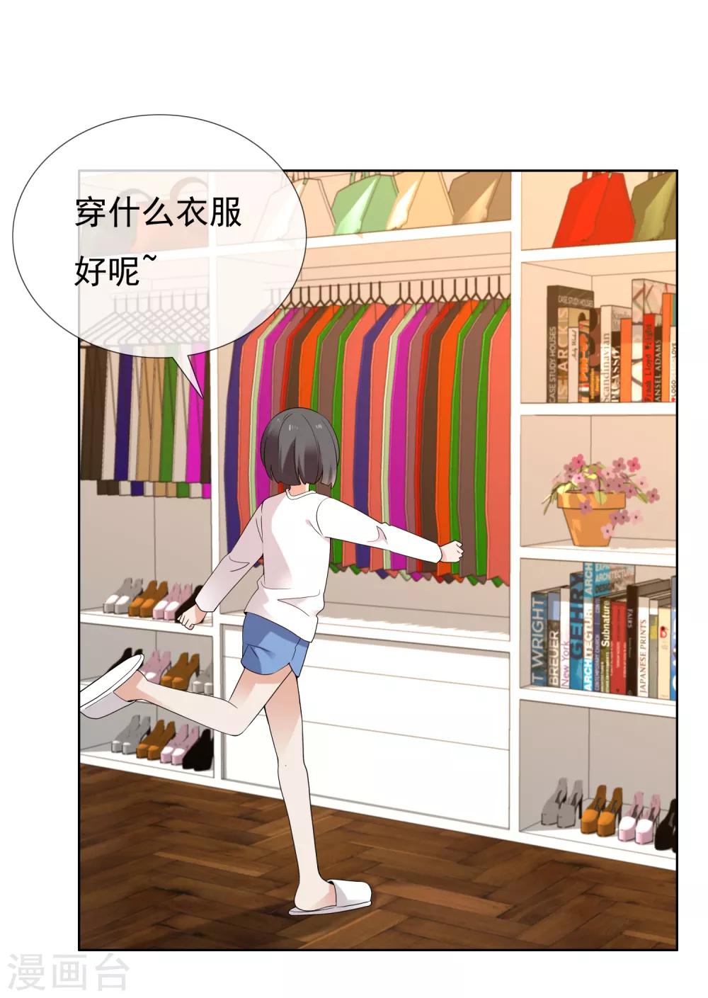 第203话 世界唯一的你-第209话