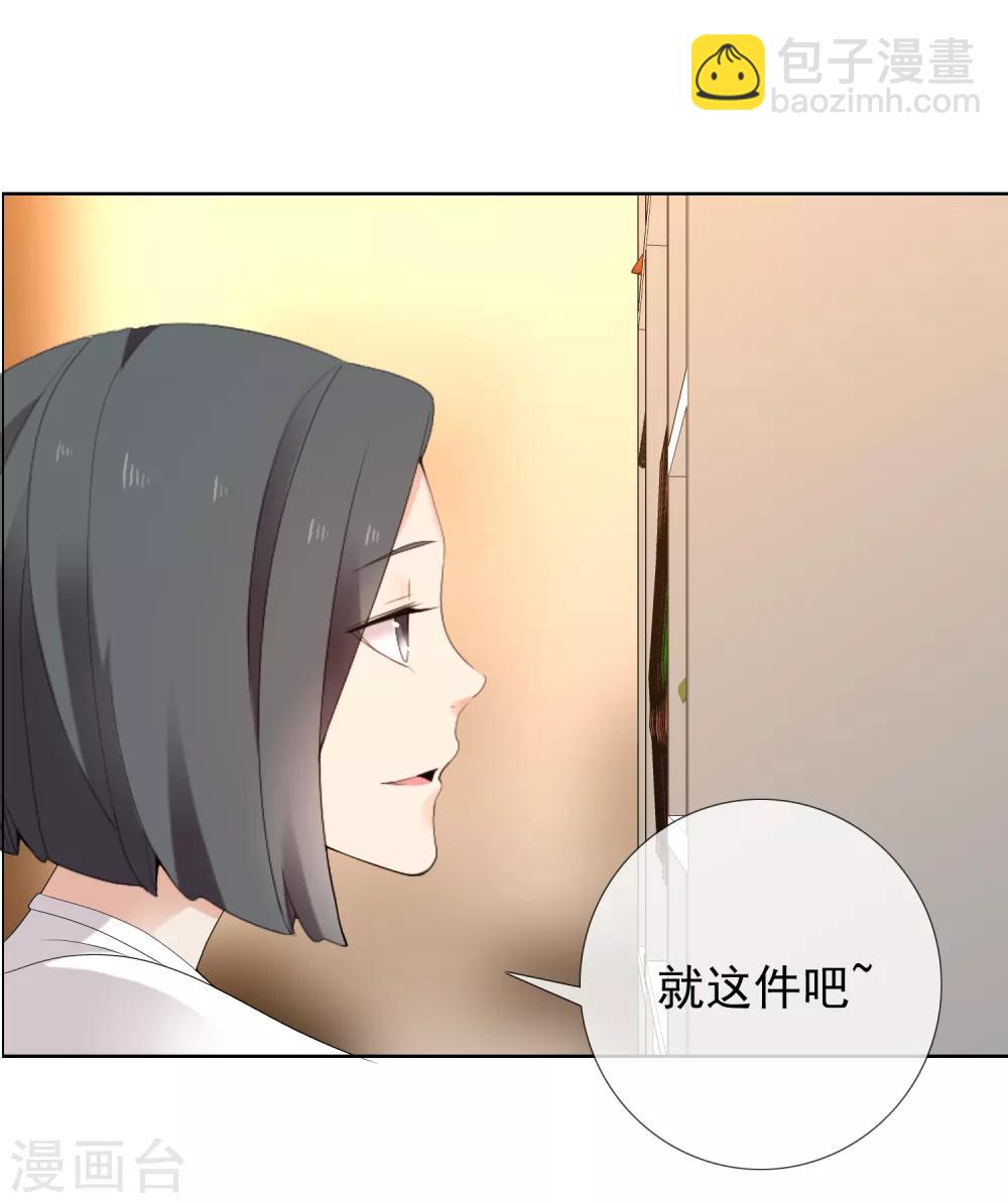 第203话 世界唯一的你-第209话