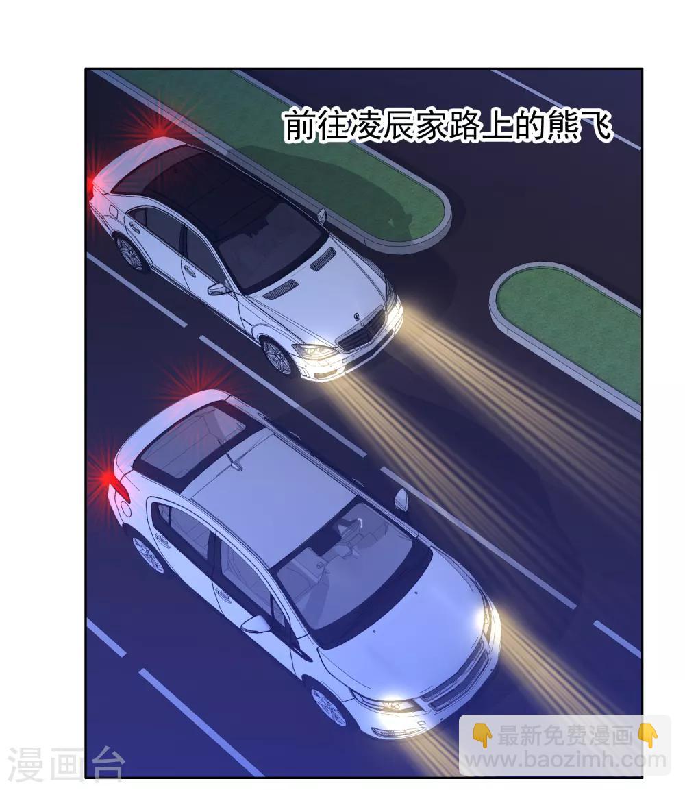 第203话 世界唯一的你-第209话