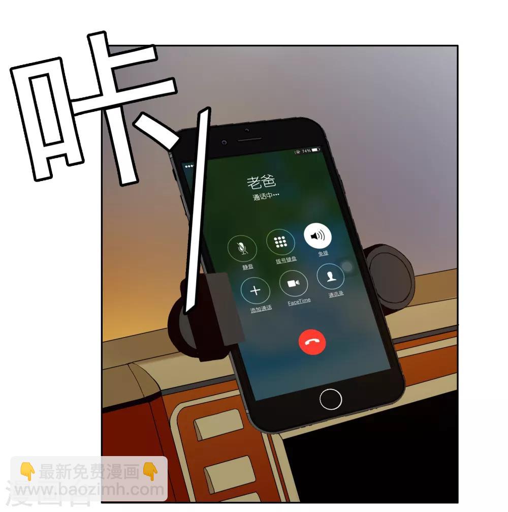 第203话 世界唯一的你-第209话