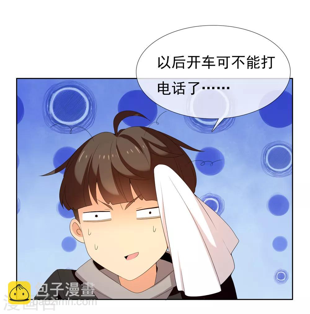 第203话 世界唯一的你-第209话