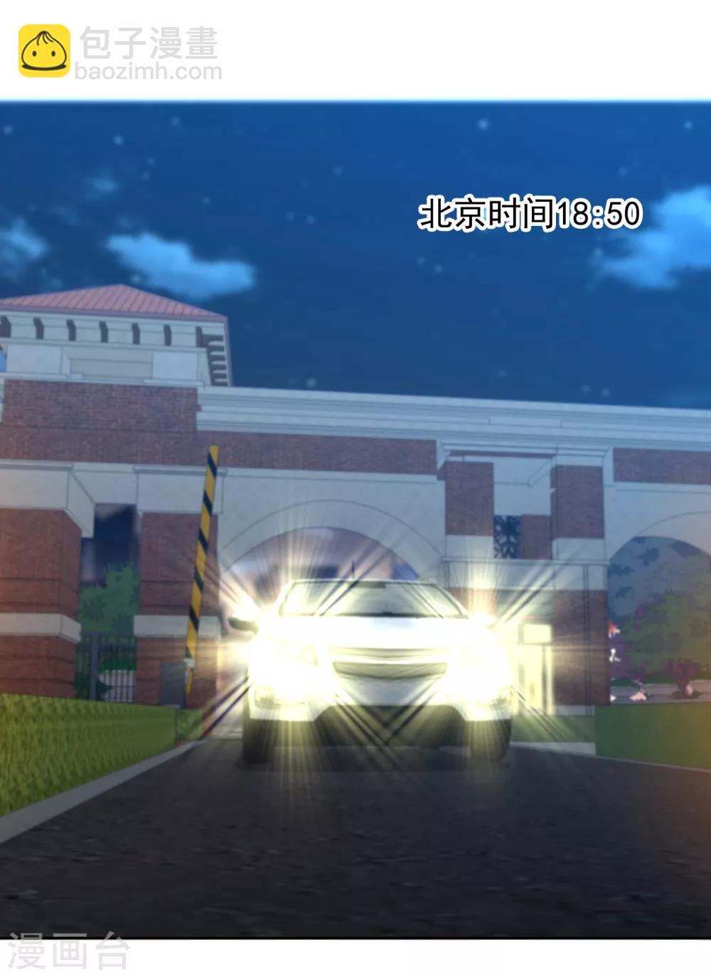第203话 世界唯一的你-第209话